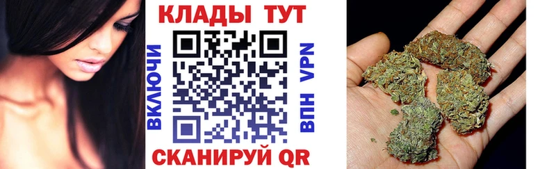 Что такое Называевск Метадон  ГАШ  МАРИХУАНА  Амфетамин 