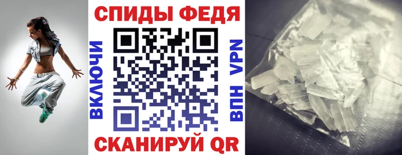 Амфетамин 97%  наркотики  Называевск 