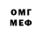 КЕТАМИН VHQ Olenka Savruk