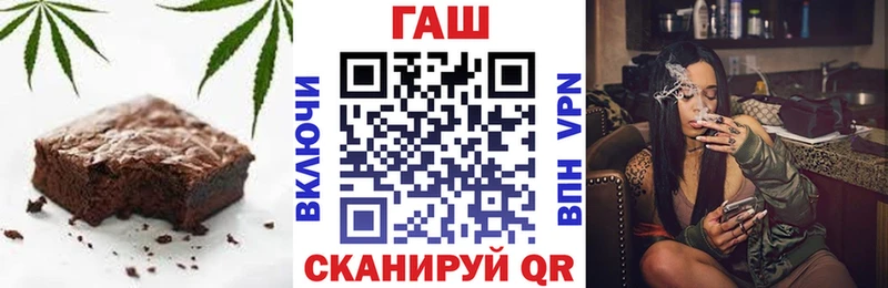 как найти   Называевск  Еда ТГК конопля 