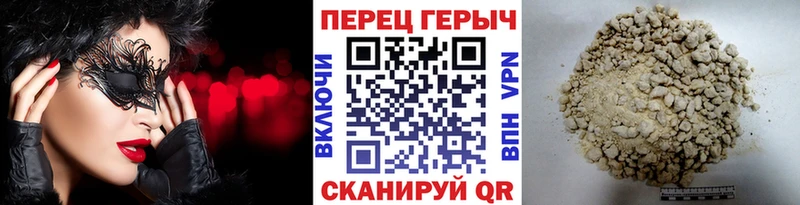 гидра где купить наркоту Называевск ГЕРОИН хмурый