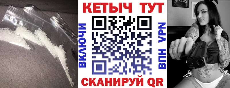 mega ТОР  Называевск  КЕТАМИН VHQ  дарнет шоп 