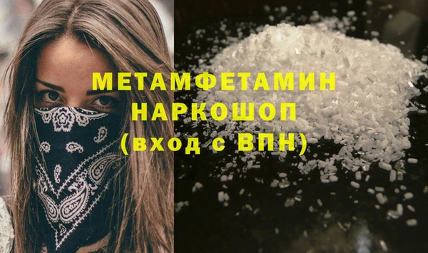 MDMA Карпинск