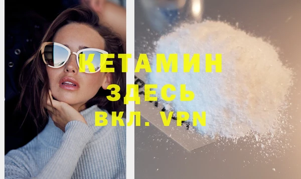 кристаллы Киреевск