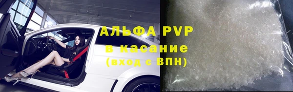 MDMA Карпинск