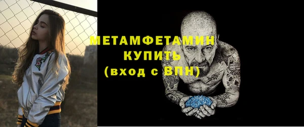скорость Струнино
