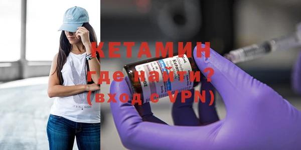 мефедрон VHQ Ступино