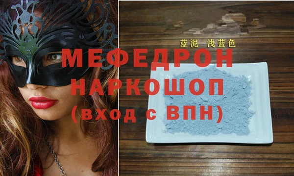 MDMA Карпинск