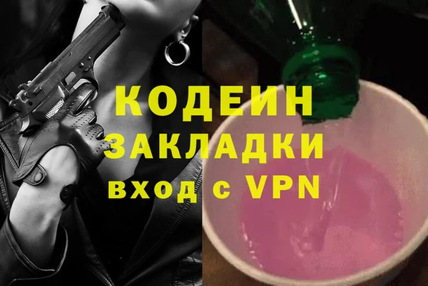 MDMA Карпинск