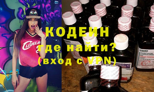 ECSTASY Каменск-Шахтинский