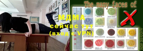 MDMA Карпинск