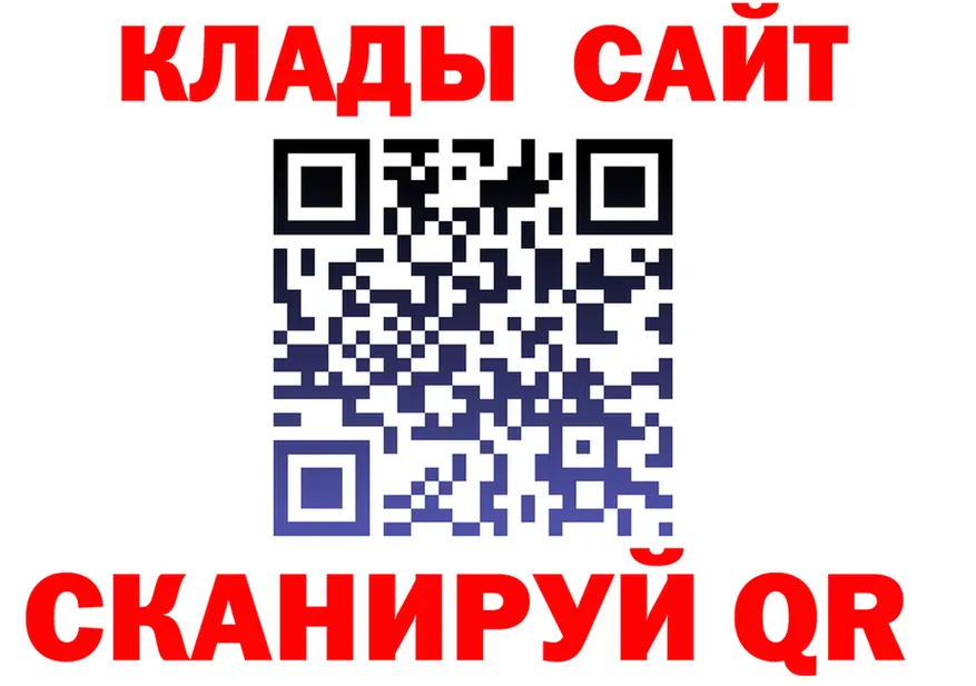 A-PVP Crystall вход shop hydra Называевск
