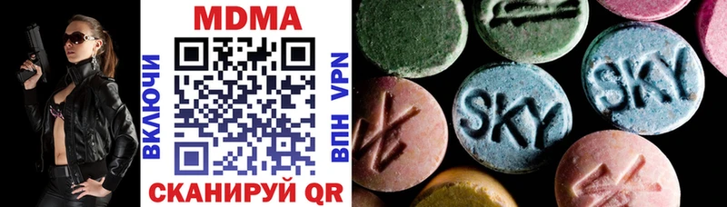 даркнет сайт  Называевск  МДМА crystal 