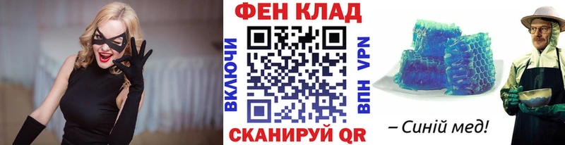 купить закладку  Называевск  Первитин кристалл 