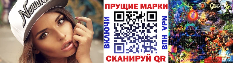 Марки NBOMe 1,5мг Называевск