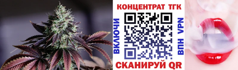 Дистиллят ТГК концентрат  где продают   Называевск 